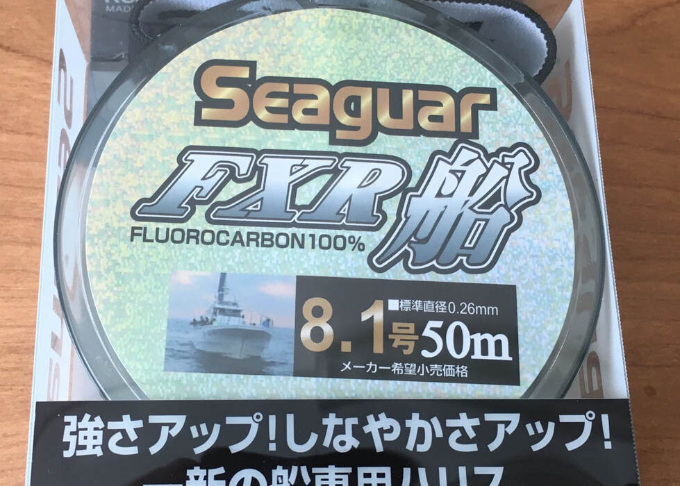 Nylon Seaguar FXR