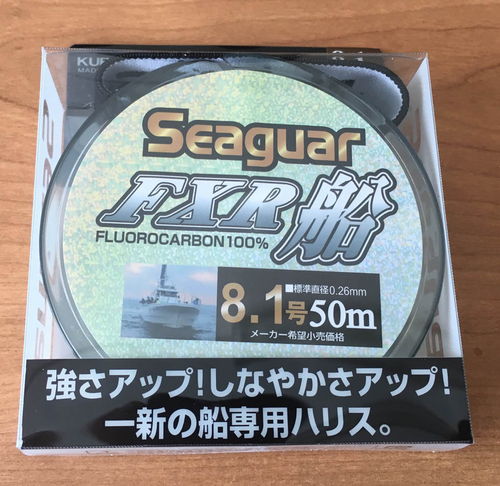 Nylon Seaguar FXR
